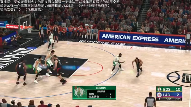 【2022-03-16 00点场】喝不完的可乐：小乐：NBA2K大联盟第四赛季快来选球队