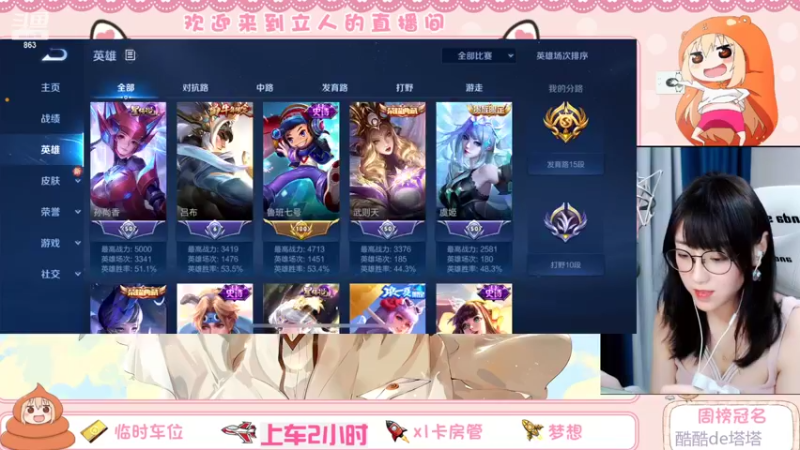 【2022-03-24 19点场】解说孙立人：我关羽贼强