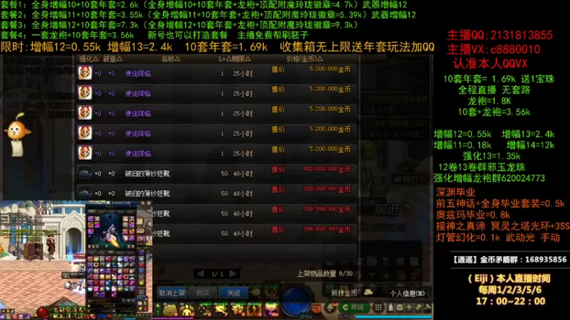 【2022-03-24 17点场】一Eiji一：Eiji：聊聊天，看看号！0324！
