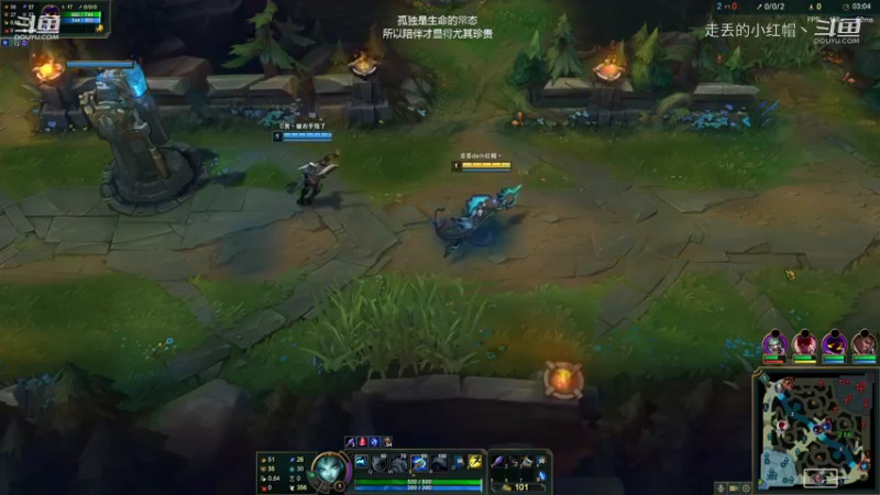 【英雄联盟】黑色玫瑰组排