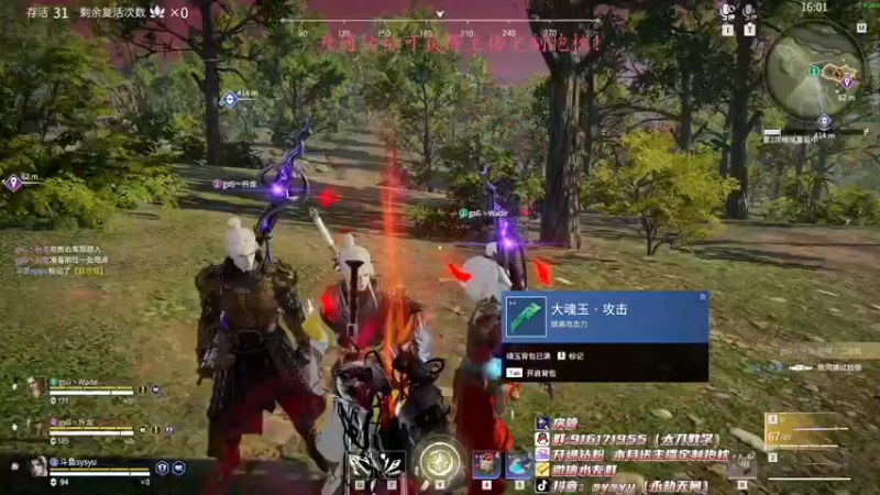 【2022-03-20 23点场】sysyu：sy：单排偶尔的神