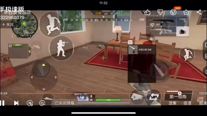 手喷1ｖ4