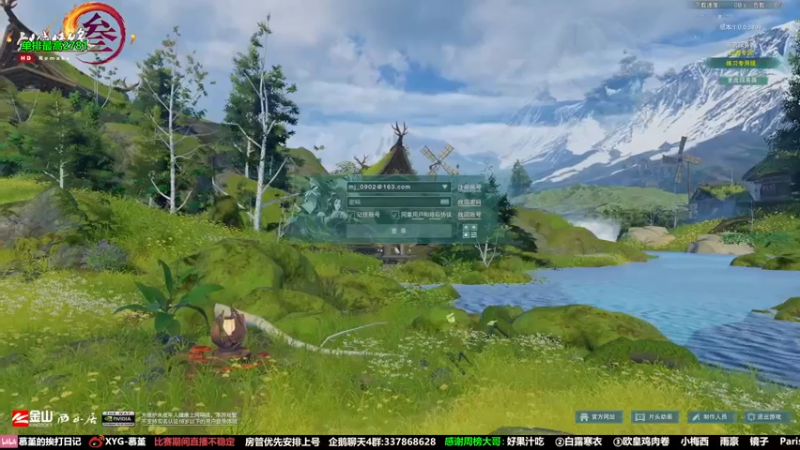 【2022-03-24 17点场】慕堇丶：正经解说比赛