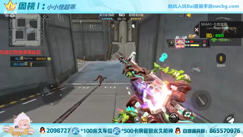 【2022-03-23 16点场】文艺丶EP：卡房管带你上枪神啦~