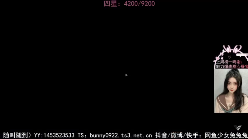 【2022-03-23 17点场】网鱼少女兔兔兔：（有车位）枪粉人狠冲锋少女！