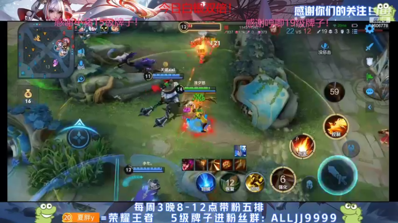 【2022-03-23 20点场】YTG夏天：周三带粉日(VX区）！！