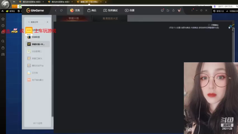 【2022-03-22 02点场】QAQ曦：柚柚柚~ 一直睡不醒~