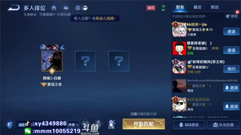 【2022-03-24 14点场】逍遥小诸葛丶：诸葛亮视觉盛宴 诸葛教学