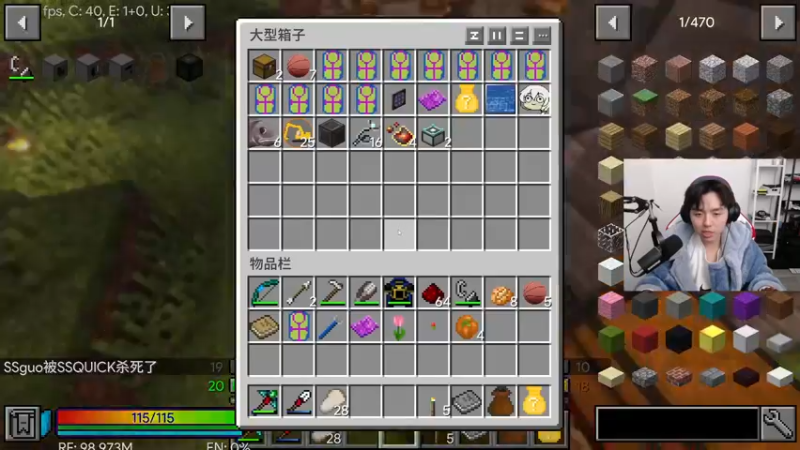 【2022-03-21 18点场】丨绅士瑄丨：【今日双倍】最强我的世界画质！最肝整合！