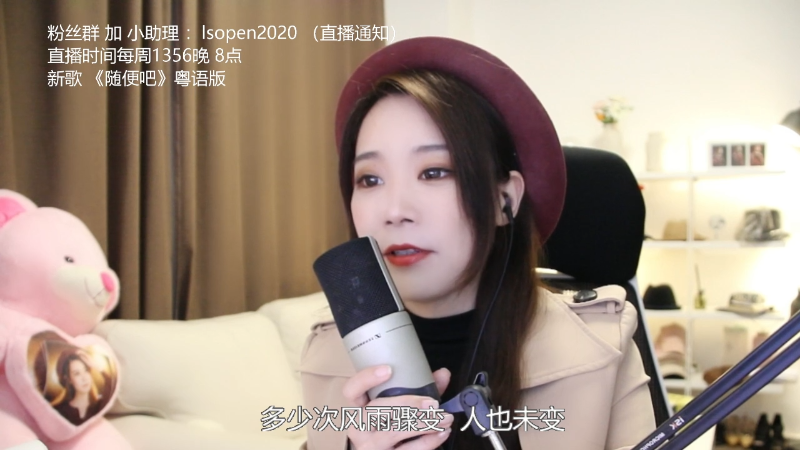 【音乐】亮声Open的精彩时刻 20220324 21点场