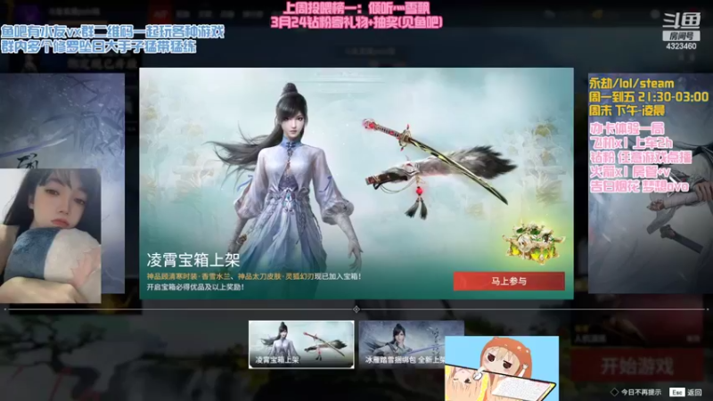 【2022-03-22 21点场】poki猫：我掏骨刀就是狼了？