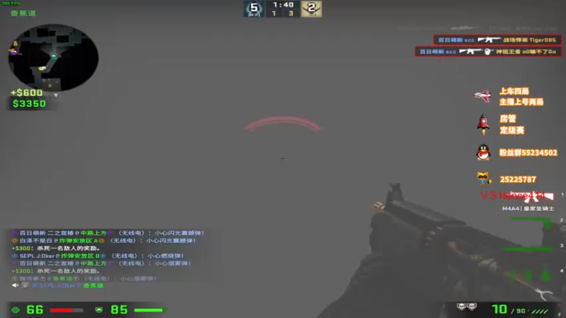 【2022-03-24 14点场】csgo沉默男孩：【沉默】上个3000