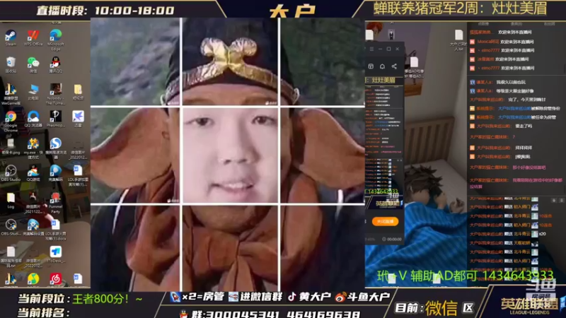 【2022-03-23 12点场】大户呀：国1猫咪 教学！