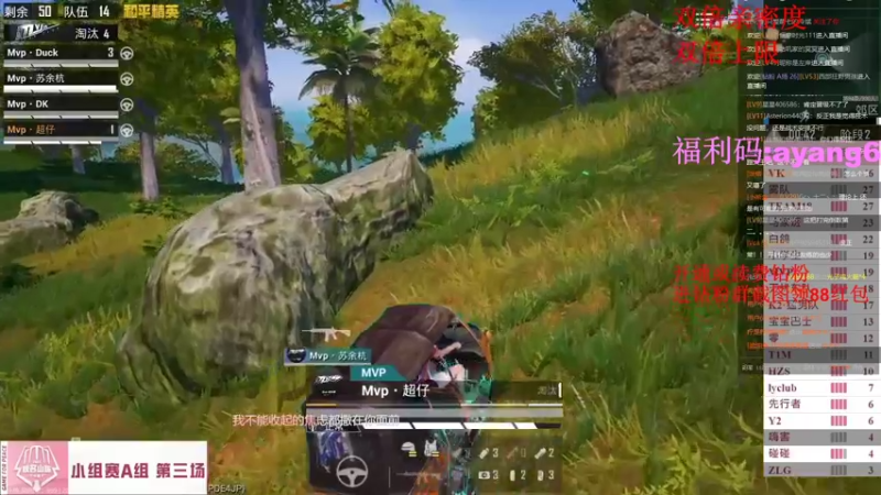 【2022-03-24 19点场】A扬丷：《带路人的神》