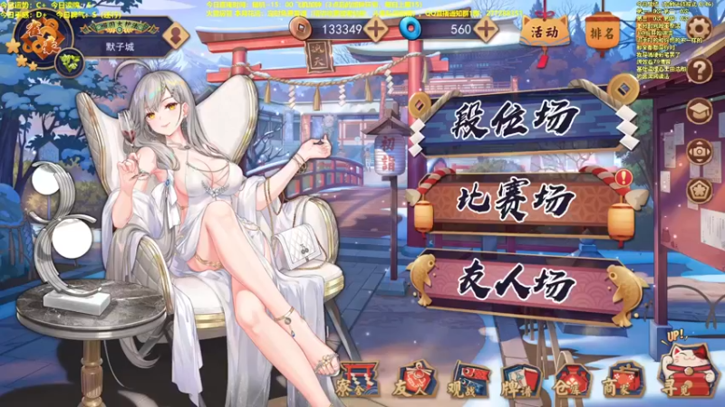 【2022-03-24 13点场】平平无奇安澜君：安澜雀魂：骂骂咧咧打雀