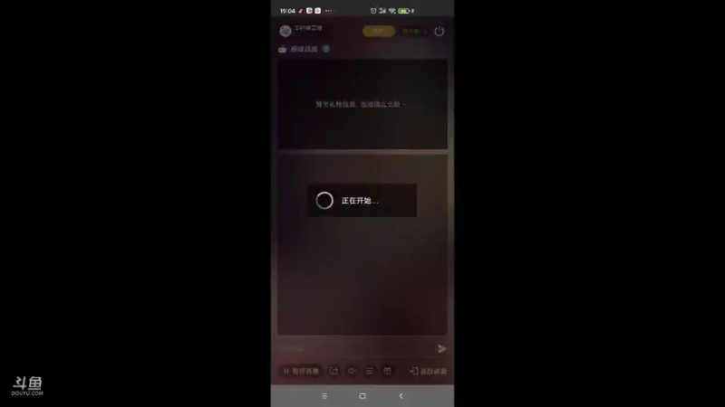 【2022-03-22 19点场】羊村弗雷德：用户羊村弗雷德的直播间