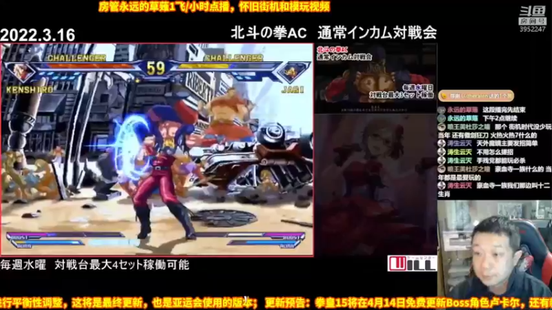 【2022-03-23 14点场】边哥BeenGor：下午好~房管点播时段