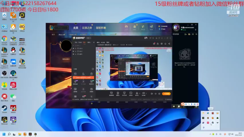 【2022-03-24 20点场】童扬korol丶：童扬：冲分咯