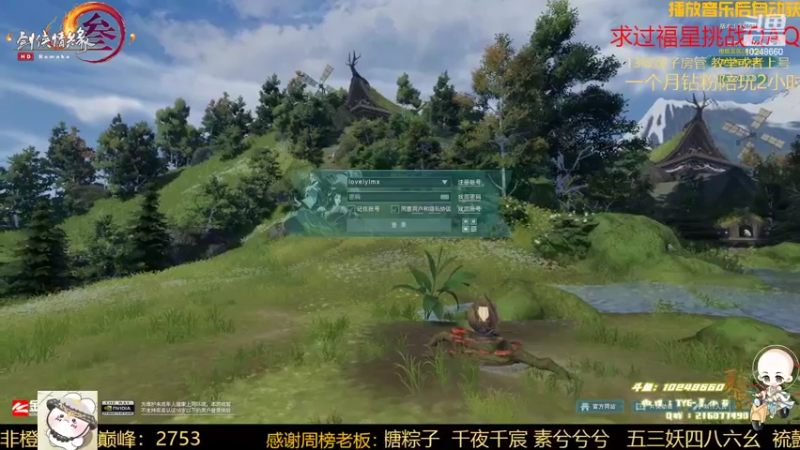 【2022-03-16 18点场】夏小花六：竞技一下。。。