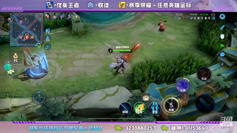 【2022-03-23 22点场】HK提笔：国服嫦娥巅峰赛意识教学