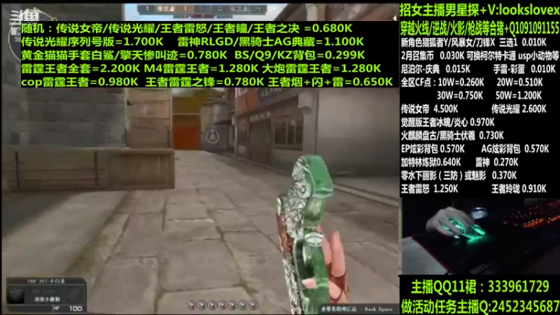 【2022-03-24 06点场】太原庞臭臭：点券秒到/雷霆王者/柯尔特