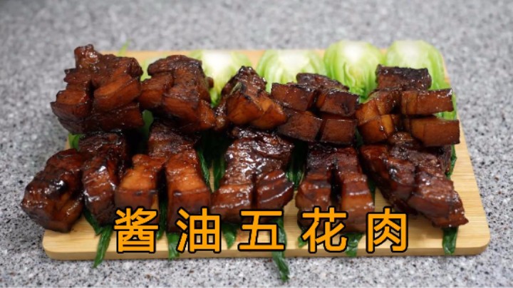 制作小葱泡菜和酱油五花肉，再配上青菜，只看颜色就流口水了~