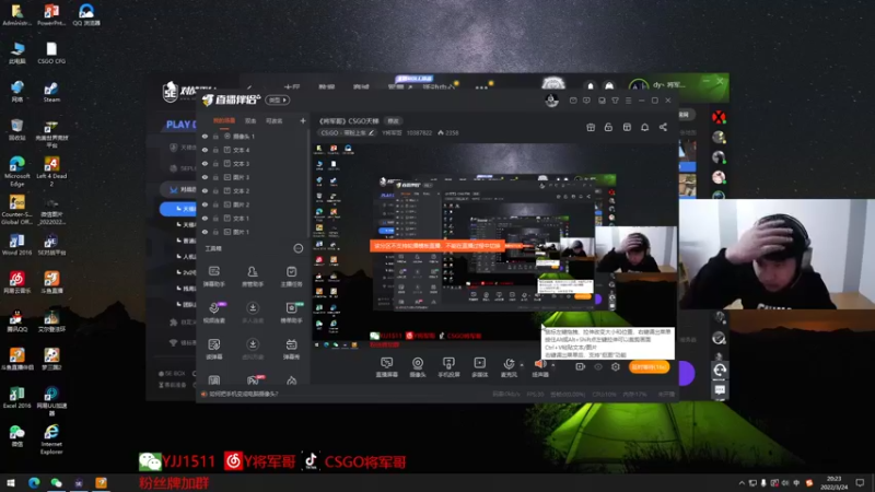 【2022-03-24 20点场】Y将军哥：《将军哥》CSGO天梯