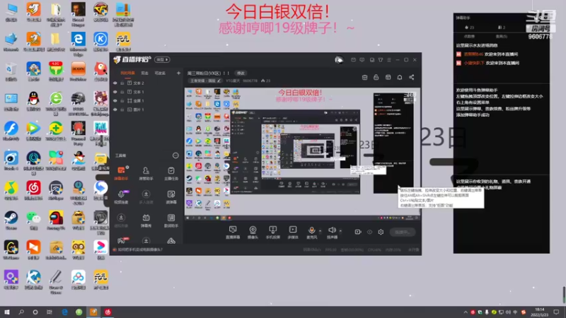 【2022-03-23 18点场】YTG夏天：周三带粉日(VX区）！！