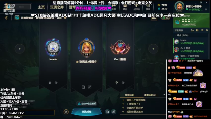 【2022-03-24 17点场】柠导：【柠导】依旧双倍亲密/国一VN带飞中