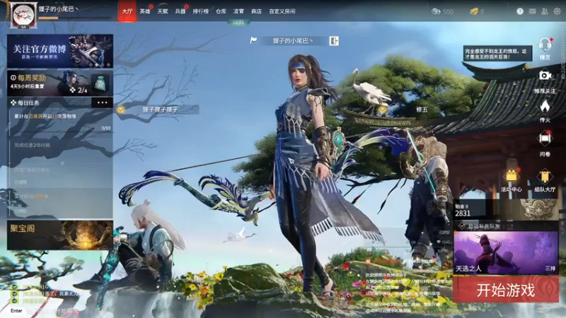 【2022-03-23 18点场】爱桃子的狸子a：新人女主播求守护（少女音）