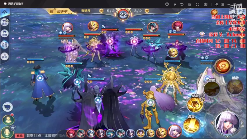 【2022-03-24 14点场】小AAlal：勤奋A在线银河1122