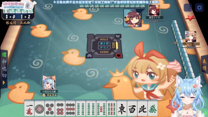 【2022-03-24 14点场】小仙女七七酱：❤幽灵线东京：开双倍亲密度升粉丝牌啦！