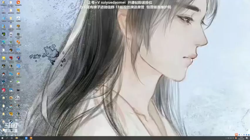 【2022-03-24 19点场】岁月刀妹：刀妹天花板 万把刀妹 细节教学