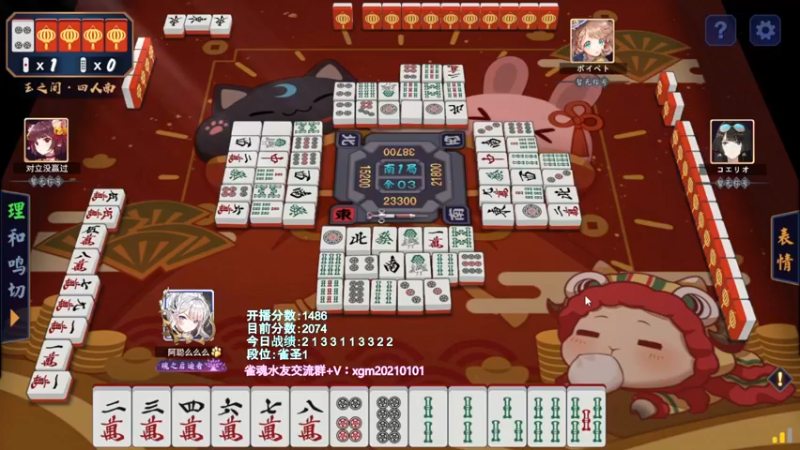 【2022-03-23 23点场】阿聪丷：【阿聪】赤木人称小阿聪！