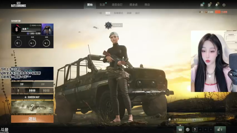 【2022-03-24 14点场】蜜茶Aimee：有车位❤PUBG/海上狼人杀224234