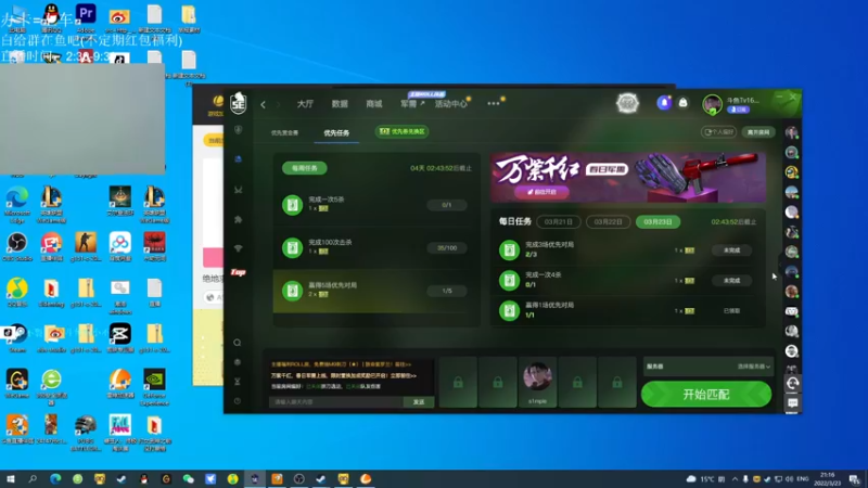 【2022-03-23 21点场】小不裂：老头环之我能操作！！