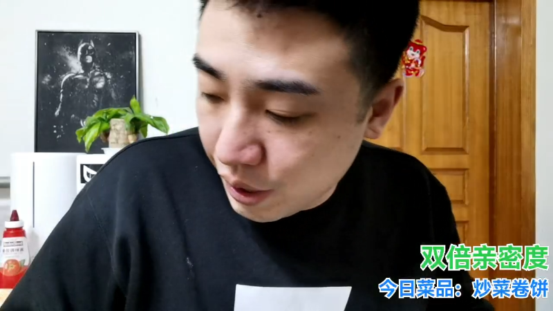 我在斗鱼看无尽无尽的无尽直播户外