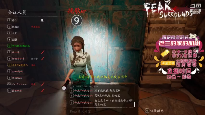 【2022-03-23 18点场】武老三丶：千场屠边  挂一样的存在