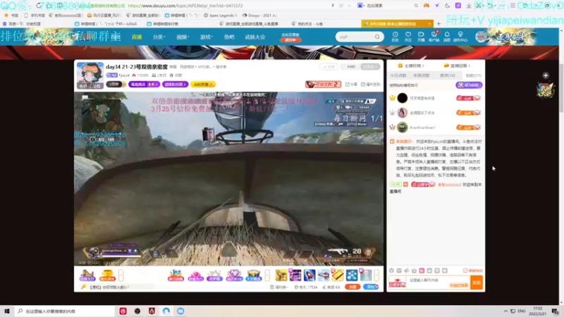 【2022-03-21 17点场】老张zzzzzzzzZ：双倍亲密度 开钻粉得大师