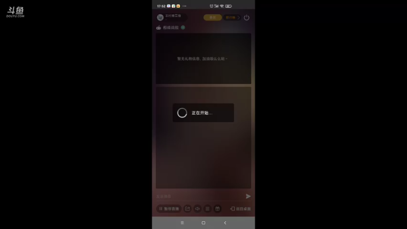 【2022-03-21 17点场】羊村弗雷德：用户羊村弗雷德的直播间