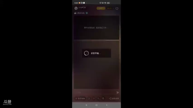 【2022-03-23 05点场】羊村弗雷德：用户羊村弗雷德的直播间