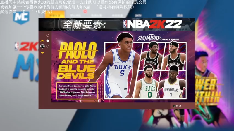 【2022-03-15 22点场】喝不完的可乐：小乐：NBA2K大联盟第四赛季快来选球队
