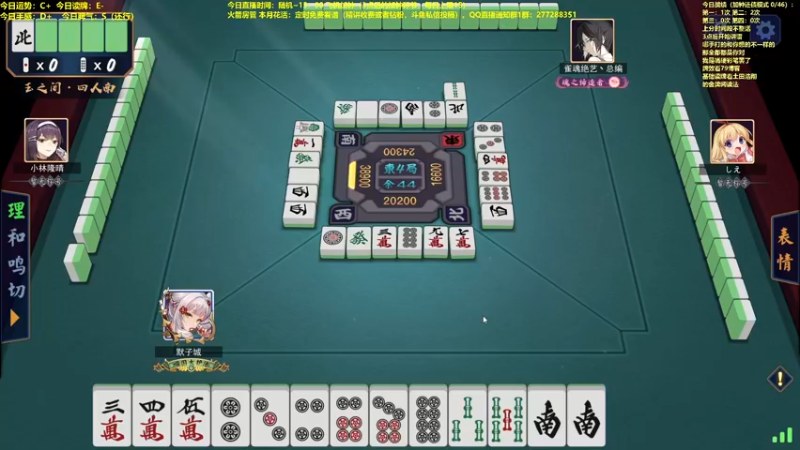 【2022-03-24 15点场】平平无奇安澜君：安澜雀魂：骂骂咧咧打雀