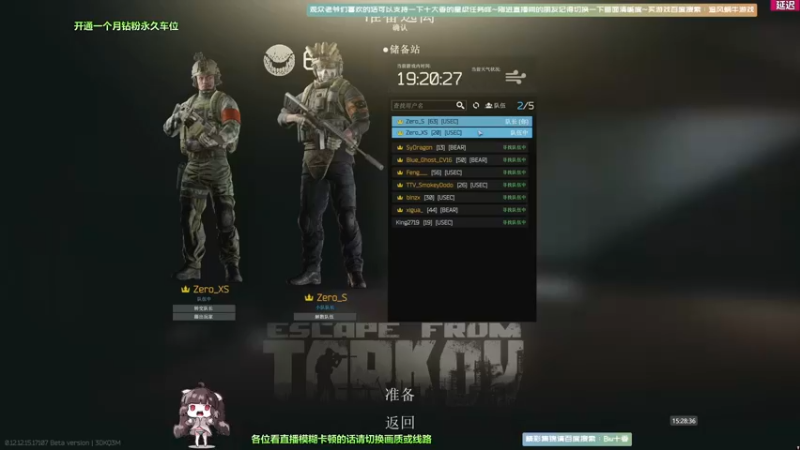【2022-03-23 15点场】Biu十香：【斗鱼第一画质】萌新入坑日常~逃离塔克夫
