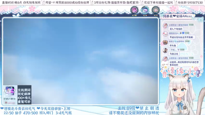 【2022-03-23 21点场】绵绵冰Koori：【冰】双倍！主线大结局！来贴贴！给我纸！