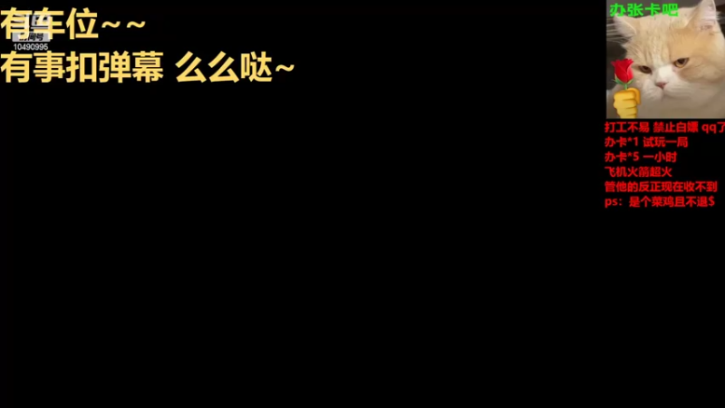 【2022-03-23 20点场】小喂威廉：如果感到幸福你就拍拍手 OvO