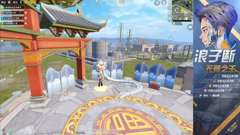 【2022-03-23 22点场】无冕之王浪子断：【重生之战神乱杀】