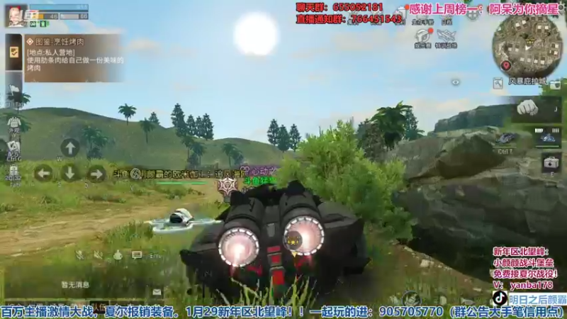 【2022-03-23 18点场】颜霸丶：【颜霸】明天更新出来辣！
