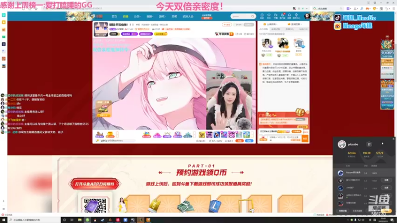【2022-03-23 21点场】Neogo01年糕：年糕:今天双倍亲密度
