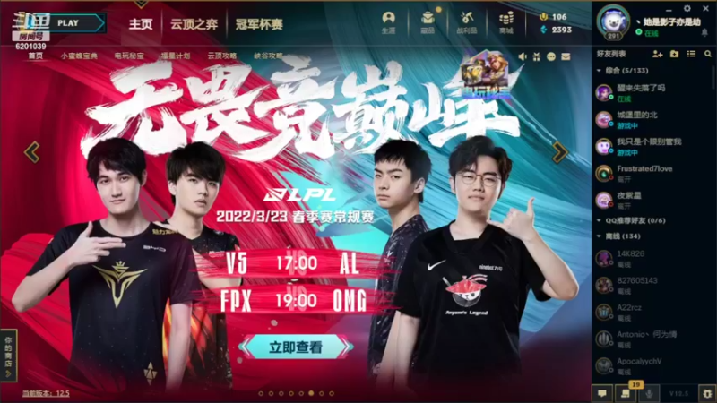 【2022-03-23 18点场】洋仔不会拉扯：洋仔吸血鬼：中上幻神